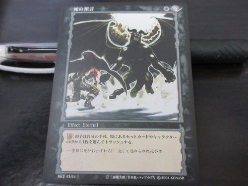 Carte berserk bk2 zodd - bk2,
