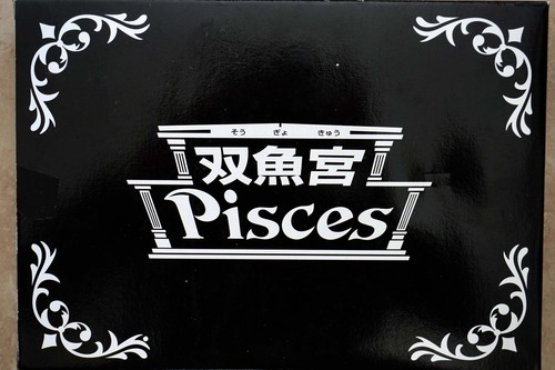 Saint seiya poisson - seiya,