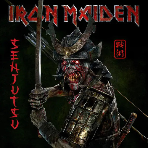 Iron maiden senjutsu special - senjutsu,