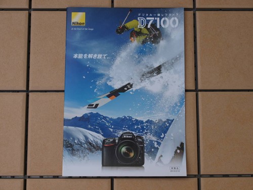 Catalogue catalogue