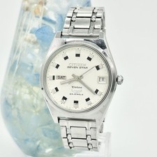 Montre automatique Citizen Deluxe sept étoiles argent blanc style vintage