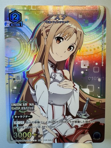 Union arena sword art - [union, arena]