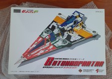 Bataille des planètes fewture