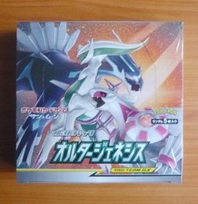 Display Pokémon Japonaise 30