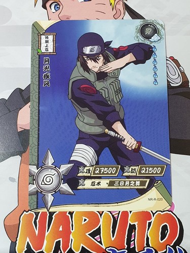 Carte naruto kayou 020 - carte,