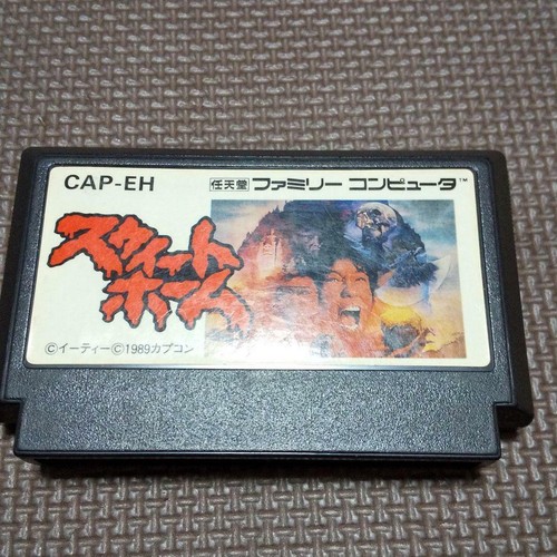 Sweet home nintendo famicom - home,