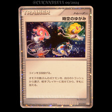 carte Pokémon Time-Space