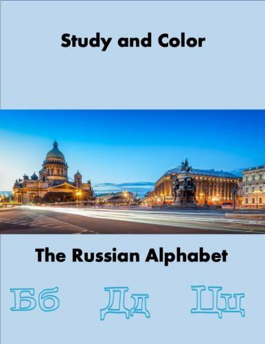 Study and color the - study,