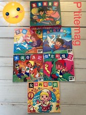 Lot 5 anciens livres jeunesse