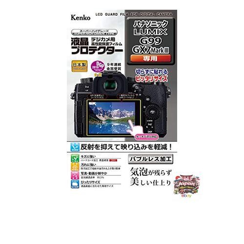 Nouveau film protection lcd - de,