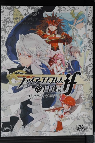 Fire emblem fates - fire, birthright