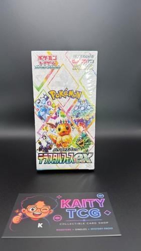 Booster box terastal festival - terastal,