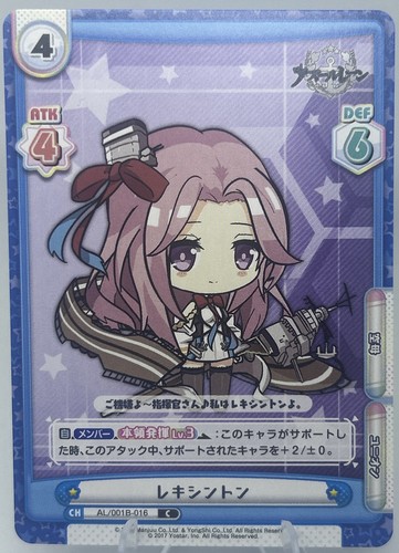 Azur lane rebirth for you - rebirth,