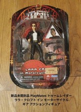 Brand New Tomb Raider Lara
