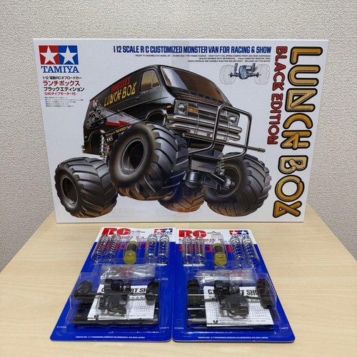 Tamiya lunch box black - tamiya,
