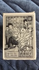 white box dragon ball Whitebox Carddass Super Battle Part 18 1996 Hondan