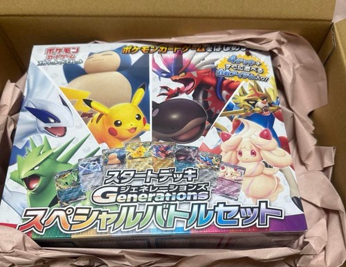 Pokemon starter deck - starter,