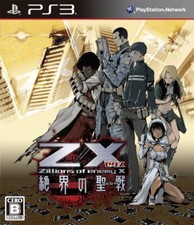 Usé PS3 PLAYSTATION 3 Z/X