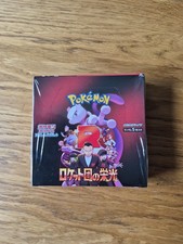 Display Pokémon Glory Of Team