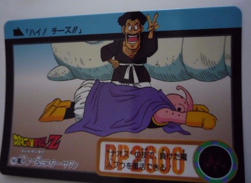 Dragon ball dbz hondan - gt,