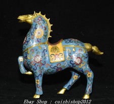 8" Old China Dynasty Cloisonne