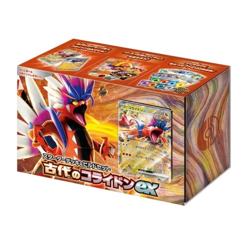 Box pokemon starter deck - box, &