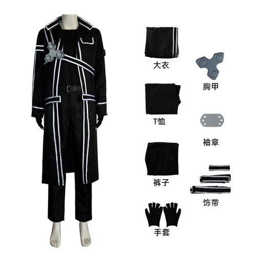 Anime sword art online cosplay - anime,
