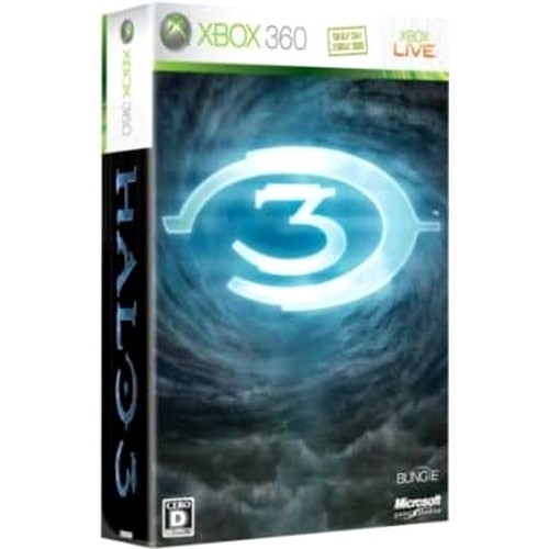 Halo limited edition - 3,