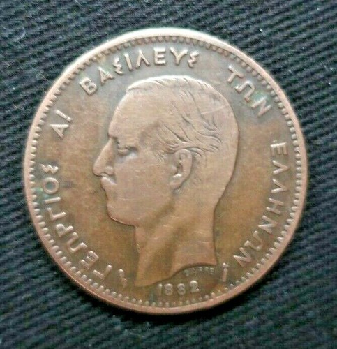 Monnaie grèce 5 lepta - grÈce,