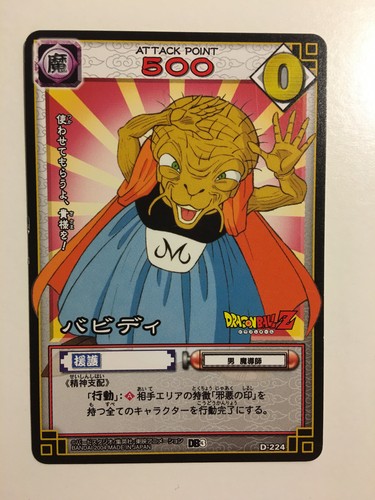 Dragon ball card game part - dragon, 3