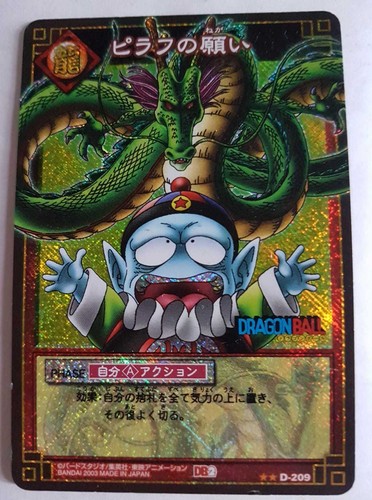 Carte dragon ball - ball, z