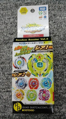 Takara unopened beyblade - takara,