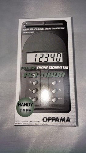 Oppama pet 1100r pulse - ‎pet-1100r,