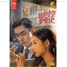 SEE YOU AGAIN - COMPLETE