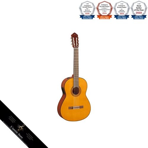 Yamaha classical guitar - classical,