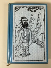 Etiemble: Confucius (Maître K’ong)/ Club français du livre, Exemplaire n°584