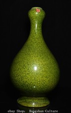 16" Qianlong Marked Old