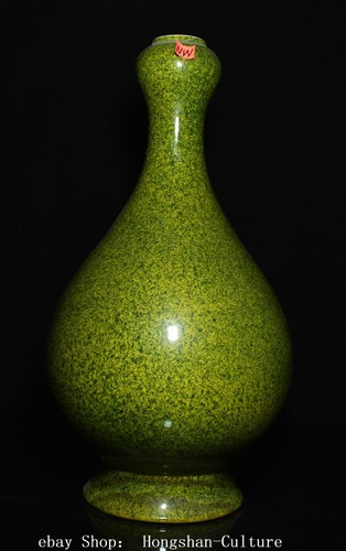 Qianlong marked old - 16",