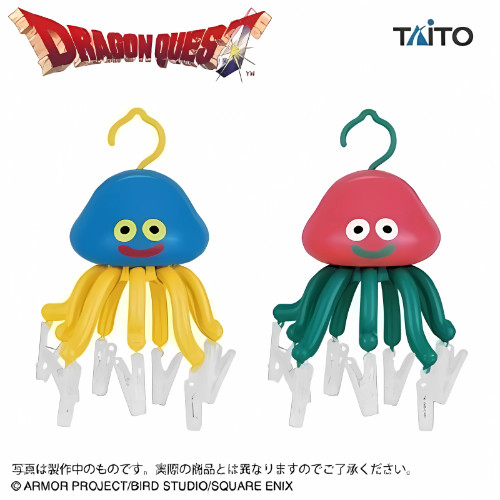Goodies dragon quest lot hoimi - goodies,