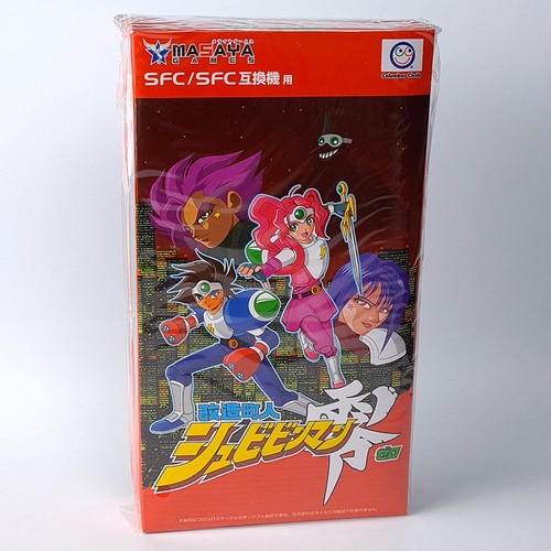 Kaizou shubibinman zero super - kaizou,