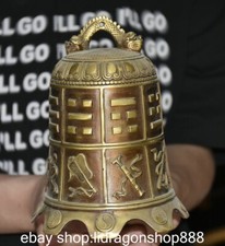 6.8 "rare chinois ancien