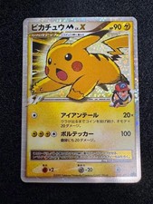 Carte Pokemon Japonaise MP