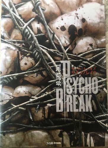The art psycho - of, break