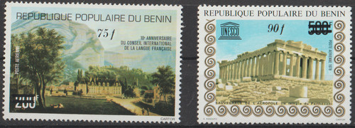 Bénin série complète - ==,