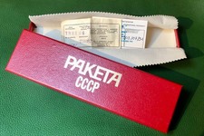 Boite montre raketa papier - montre,