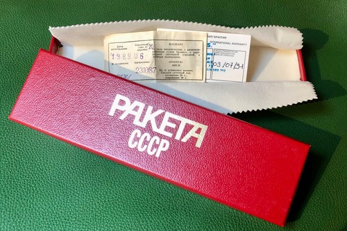 Boite montre raketa - raketa, papier