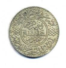 Maroc. 10 dirhams (1 Rial)