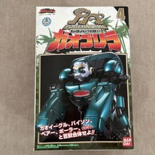 Dx Gorille Wildzord Gao