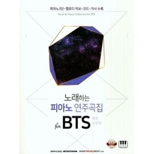 Singing Piano Songbook for BTS