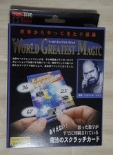 Carte de réapprovisionnement